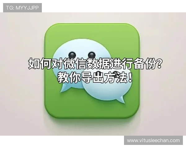 官方授权的ag厅下载官网，支持多设备同步登录与数据备份