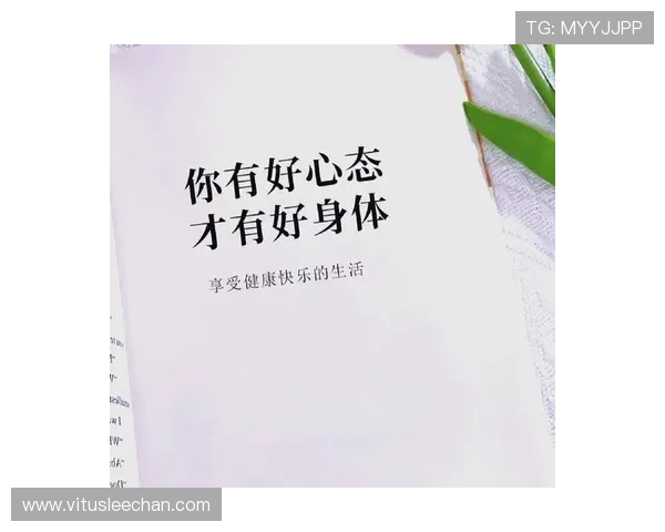 快乐体育助力青少年成长,培养健康身体和积极心态的最佳选择