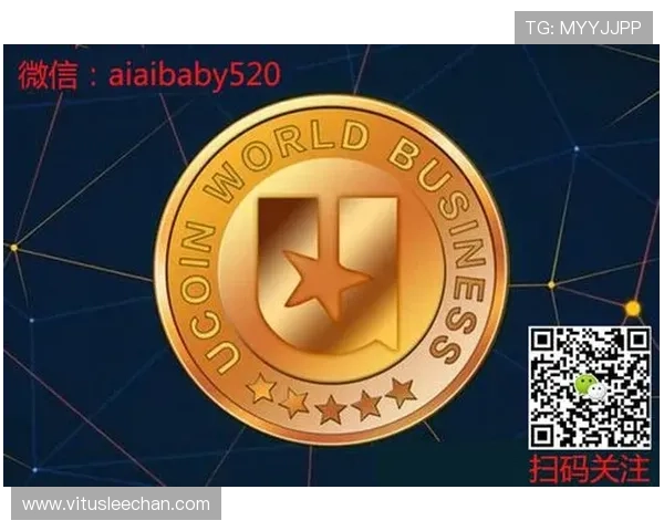 币游平台网页版登录安全保障措施全面解析