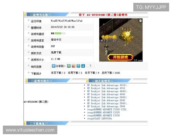 ag视讯怎么试玩最新试玩平台推荐及操作指南让你轻松享受ag视讯试玩乐趣