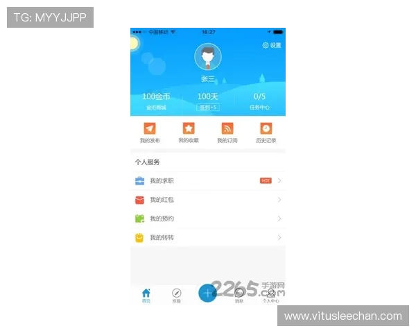 AG黄金城网客户端下载与使用技巧全方位介绍