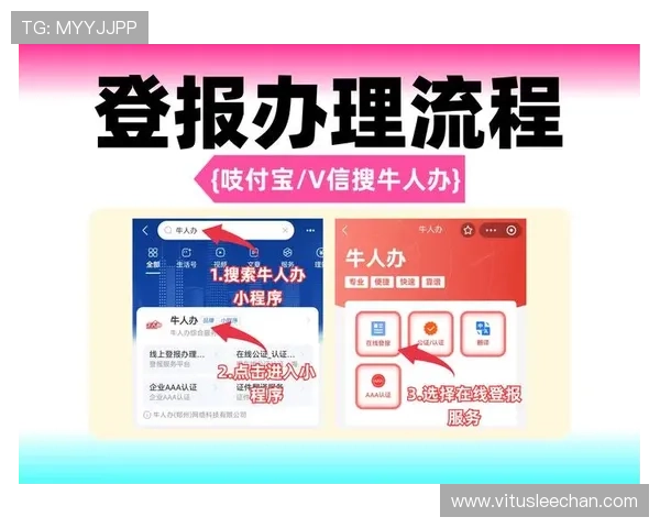 凯发最新登录入口详细注册流程，助您快速成为平台会员