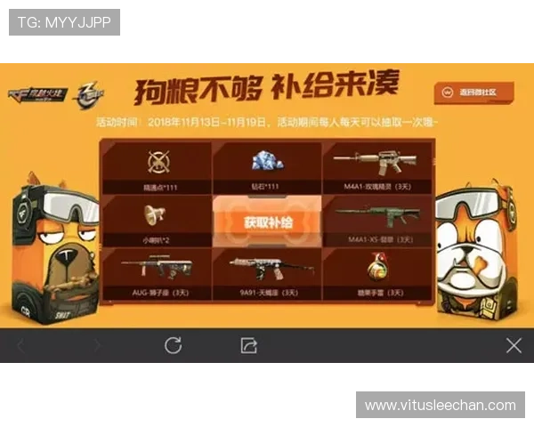 了解AG视讯网游官网最新活动安排,助你轻松赢取丰厚奖励与专属礼包